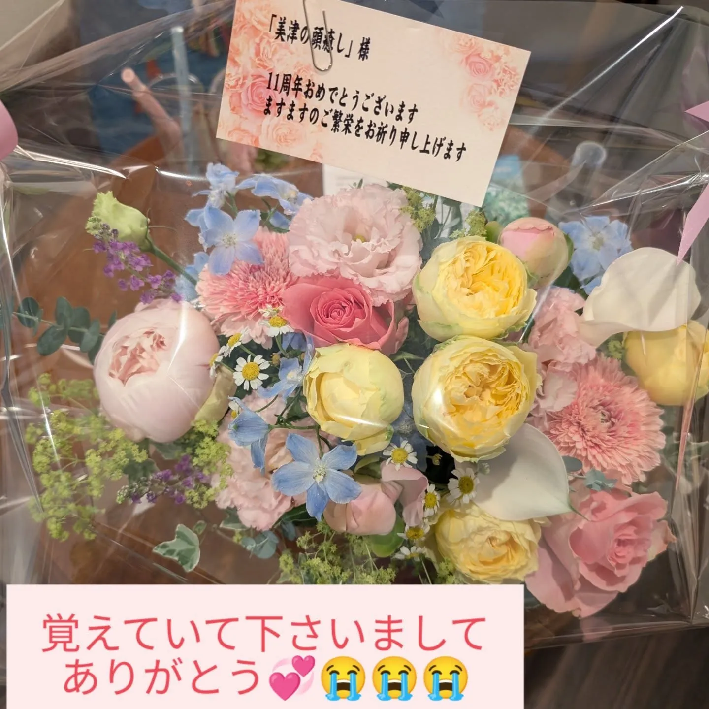 💞ありがとうございます💞