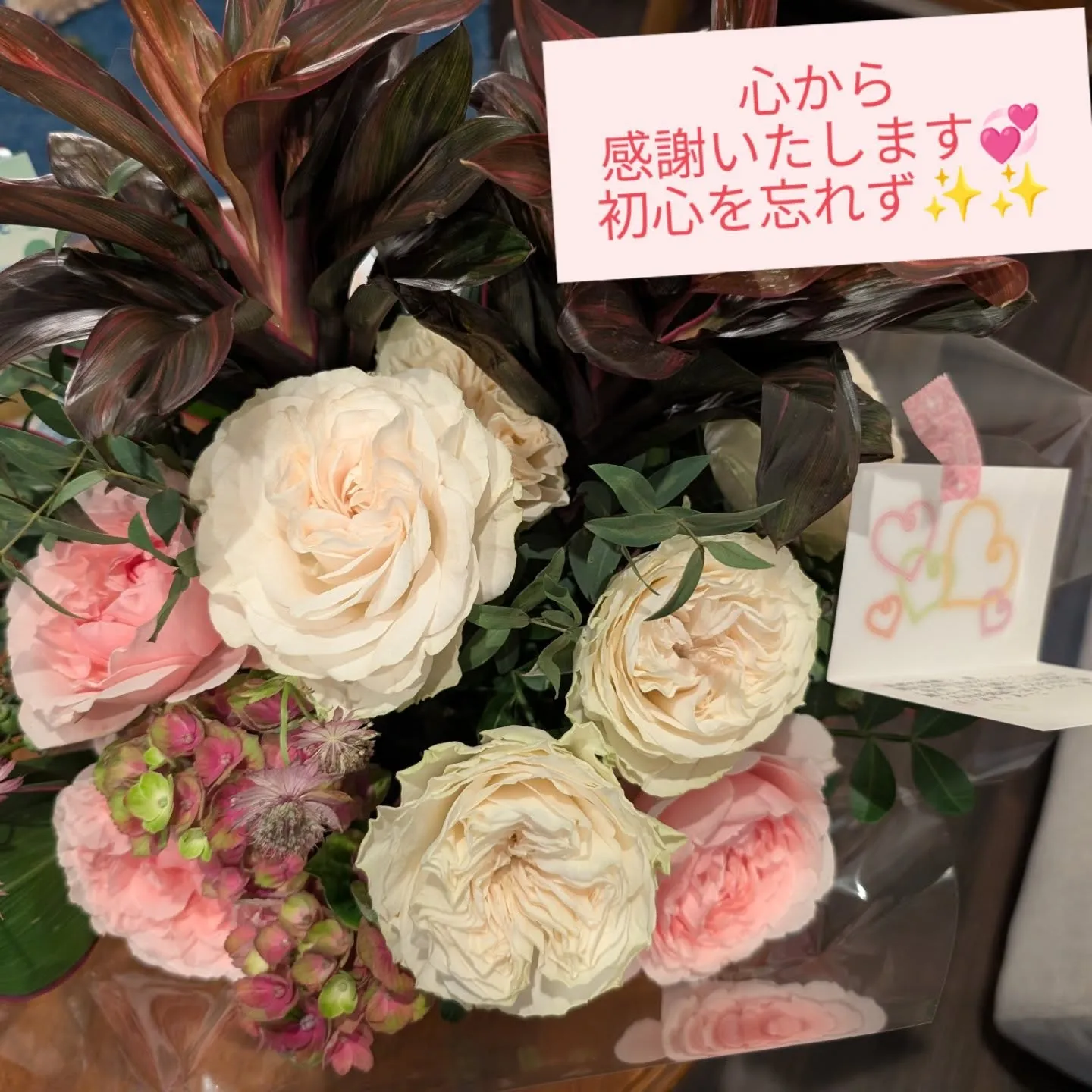 💞ありがとうございます💞