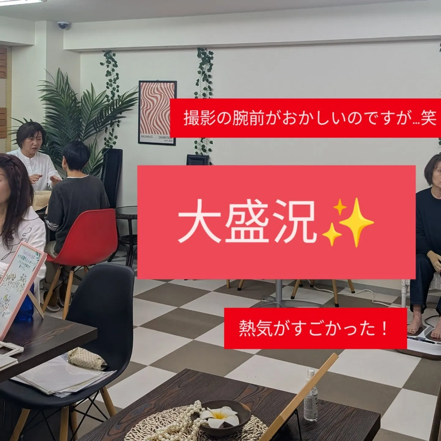 秋のイベント💞