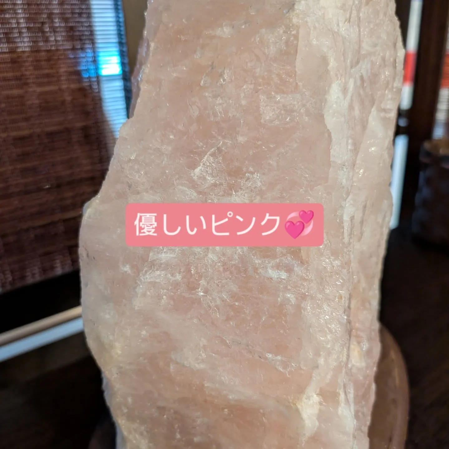 ◆ローズクォーツ　ランプシェード◆