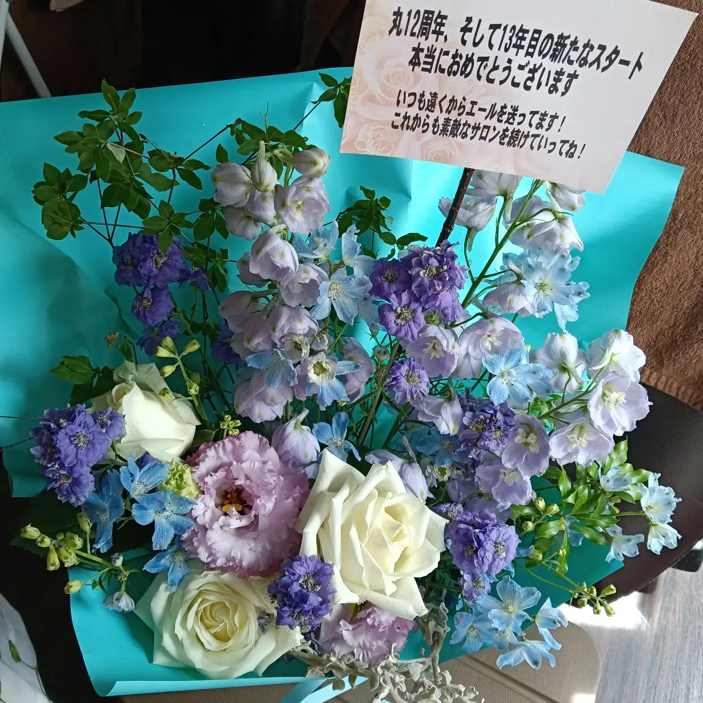㊗️開業12周年